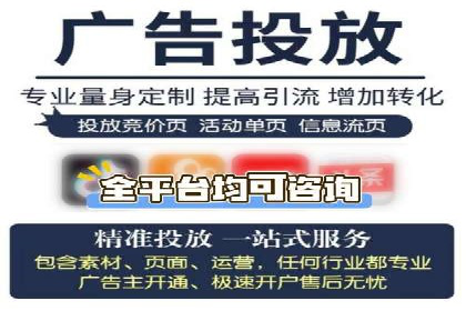 企业如何通过信息流代理优化内部沟通流程